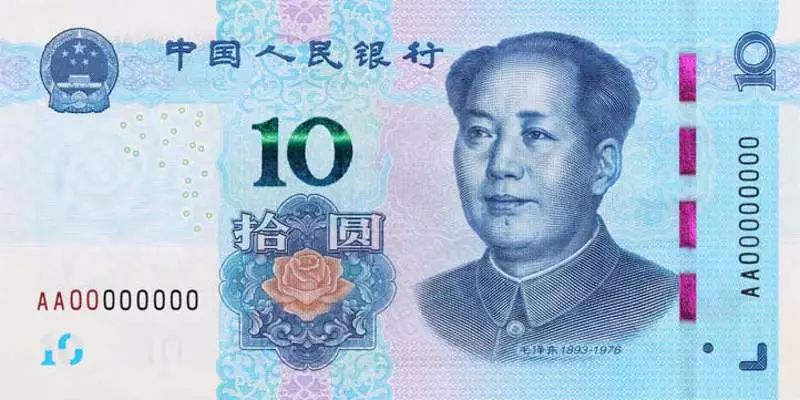 2019年版第五套人民币10元纸币图案