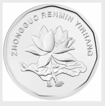 2019年版第五套人民币5角硬币图案