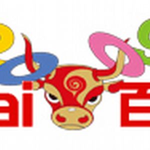 两岸三地各大搜索引擎2009牛年春节Logo欣赏