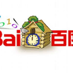 历年元旦百度创意Logo（2006-2010）