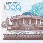 乌兹别克斯坦苏姆－乌兹别克斯坦货币图片